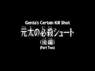 Detektiv Conan 477 - Genta's certail Kill Shot (Part 2)