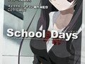 School Days - OP2