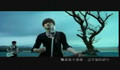 Jay Chou - Secret I Can't Tell MV
