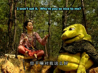 Chinese Paladin ep17 (English Subtitle)