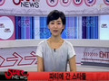 Kim Jung Eun - YTN Star 05.02.08