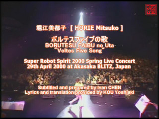 Voltes V Theme Live by Horie Mitsuko