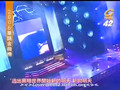 [PERF] Alan Kuo- Alan Kuo - Ku Xiao Bu De and Ling (live)