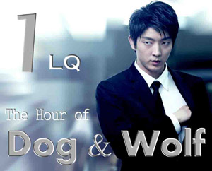The Hour of Dog&Wolf EP1 [LQ]