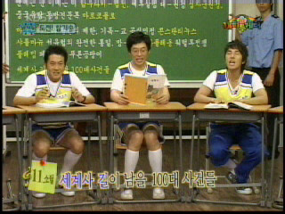 0719happy together DW