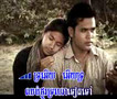 khmer song #15