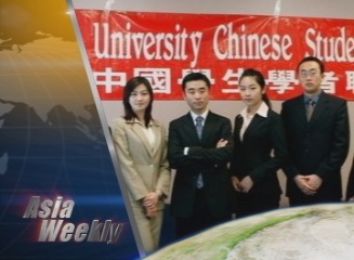 Asia Weekly July 20 2007