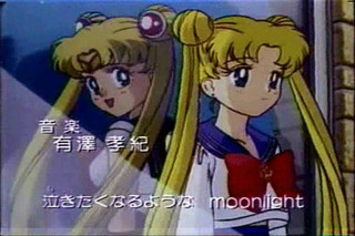 Sailor Moon- Dam Dariram