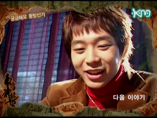 Dong Bang Shin Ki - Tell Me Special on KM News Part 2 (2006-01-03).mpg