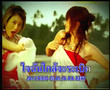 [Karaoke - Thai] 2005 Tiwa Hula Hula - 06 - Rorn.mpg