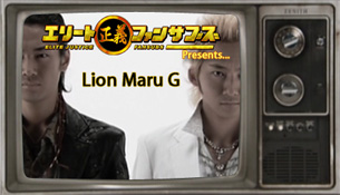 Lion Maru G Episode 1 Subbed