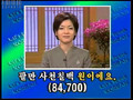  Korean Lesson 10.avi