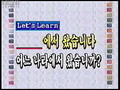 [Egynote] Lets Speak Korean Lesson 04.avi