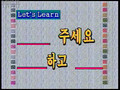  Korean Lesson 07.avi
