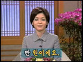  Korean Lesson 09.avi