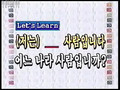 [Egynote] Lets Speak Korean Lesson 03.avi