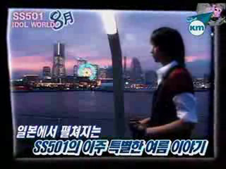 SS501- Idol World (preview)