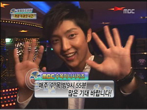 Lee junki - Section TV Ent. News The Hour of Dog and Wolf 2007-08-03  