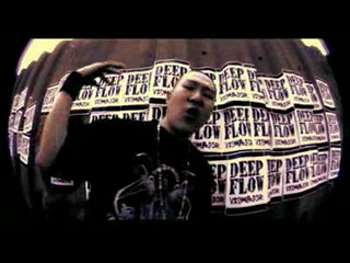 Deepflow - Bring Rap Justice