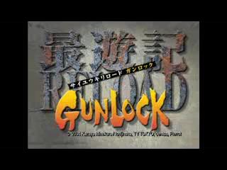 saiyuki_reload_gunlock_ep18