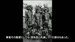米豪軍に一度も敗北しなかった高砂族「特別遊撃隊」─日本の南洋戦略11