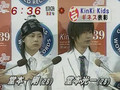 [TV] 20070723 Mezamashi TV - KinKi Kids