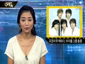 070803 YTN Star today Group battle TVXQ/SS501/SuperJunior