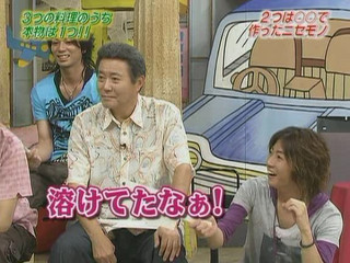 [2007.07.30] Arashi no Shukudai-kun with Eikura Nana