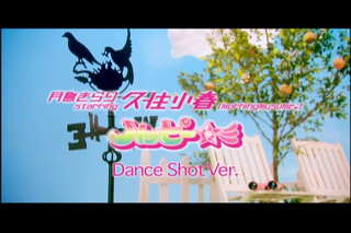 Happy☆彡(Dance Shot Version)