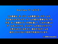Board Game TV -CORX- (Japanese)