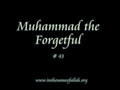 43 Muhammad The Forgetful - Part 43
