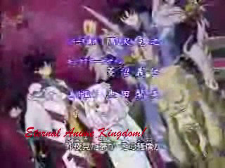 Eternal Anime Kingdom! AMV/Theme Song