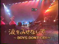 Wink live~Boys don't cry~
