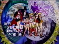 Sailor Moon SuperS Opening 2