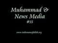 55 Muhammad & News Media Part 55