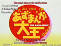 Azumanga Daioh Opening
