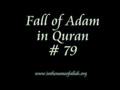 79 Fall of Adam in the Quran