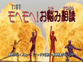 Gekiranger Lesson 26 + Movie promo