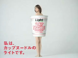 Watch Videos Online Cm 内田恭子 カップヌードルlight Veoh Com