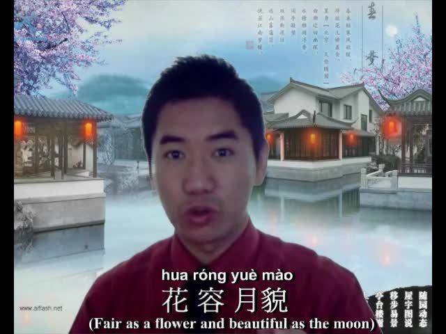 Learn Chinese - 