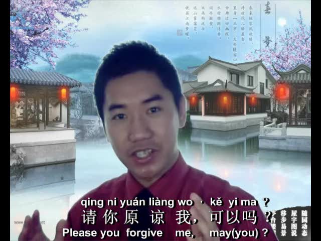 Learn Chinese - 