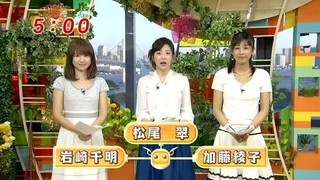 加藤綾子 (2009.05.15)