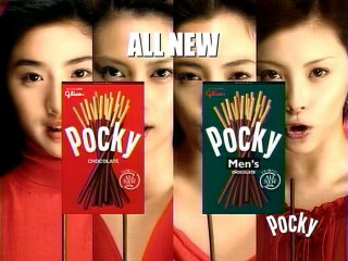 pocky