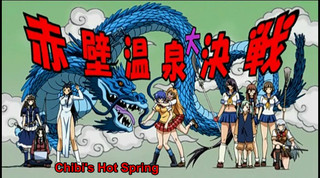 Ikkitousen: Dragon Destiny Specials - Ikkitousen Dragon Destiny OVA