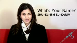 Arabic Translations: How to Say What's Your Name