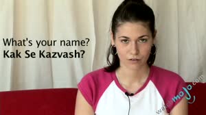 Bulgarian Translations: How to Say What's Your Name