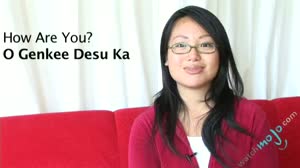 Japanese Translations: How to Say How Are You